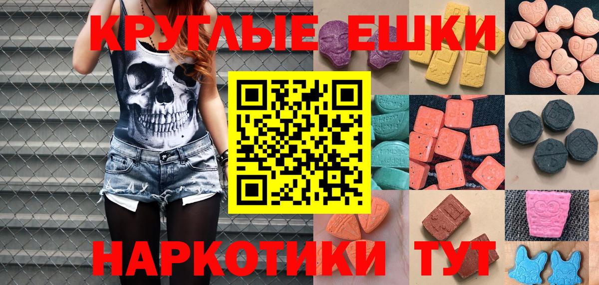 ЭКСТАЗИ mix Коряжма