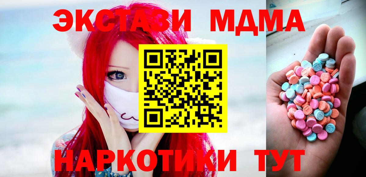 Ecstasy    онион  Вход с VPN  Экстази круглые  Коряжма  Экстази Philipp Plein 