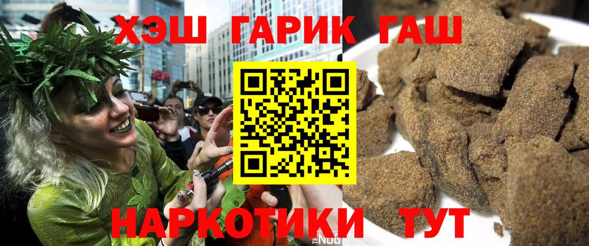 Гашиш хэш Коряжма