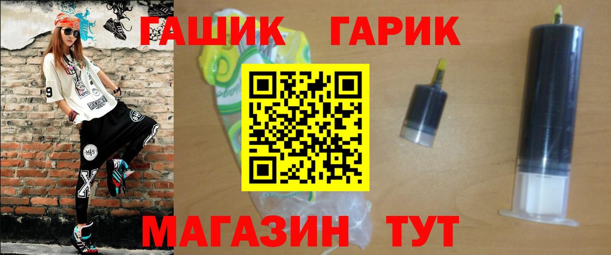 ГАШ  Вход с VPN  Гашиш hashish  Коряжма  Гашиш Изолятор 