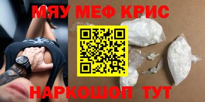 MDMA Premium VHQ Железногорск