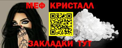 MDMA Premium VHQ Железногорск