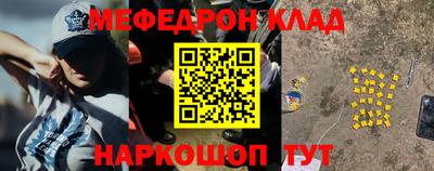 экстази Ефремов