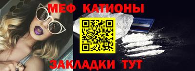 мефедрон Дмитров