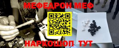 MDMA Premium VHQ Железногорск