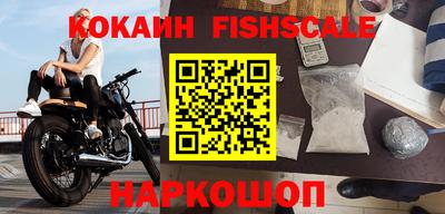 кокаин колумбия Долгопрудный