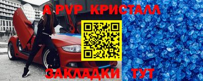 кокаин Железноводск