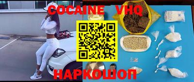 экстази Ефремов