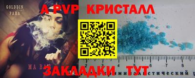 кокаин колумбия Долгопрудный