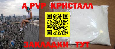 MDMA Premium VHQ Железногорск