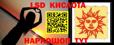 экстази Ефремов