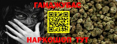 кокаин Железноводск