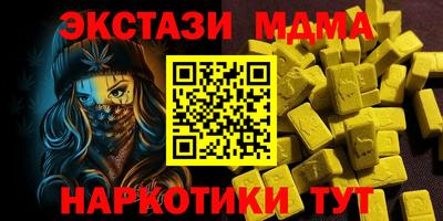экстази Ефремов
