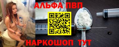 кокаин Железноводск