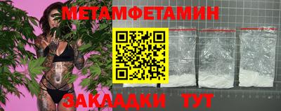 MDMA Premium VHQ Железногорск