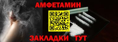 кокаин Железноводск