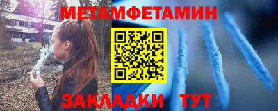 кокаин Железноводск