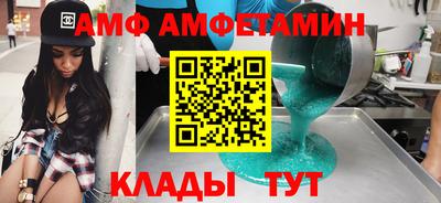 кокаин Железноводск