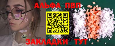 кокаин Железноводск
