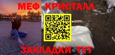 мефедрон Дмитров