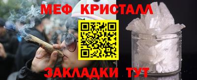 MDMA Premium VHQ Железногорск