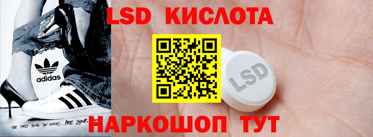 Лсд 25 экстази ecstasy  Вход с VPN  Коряжма  LSD-25 экстази ecstasy 