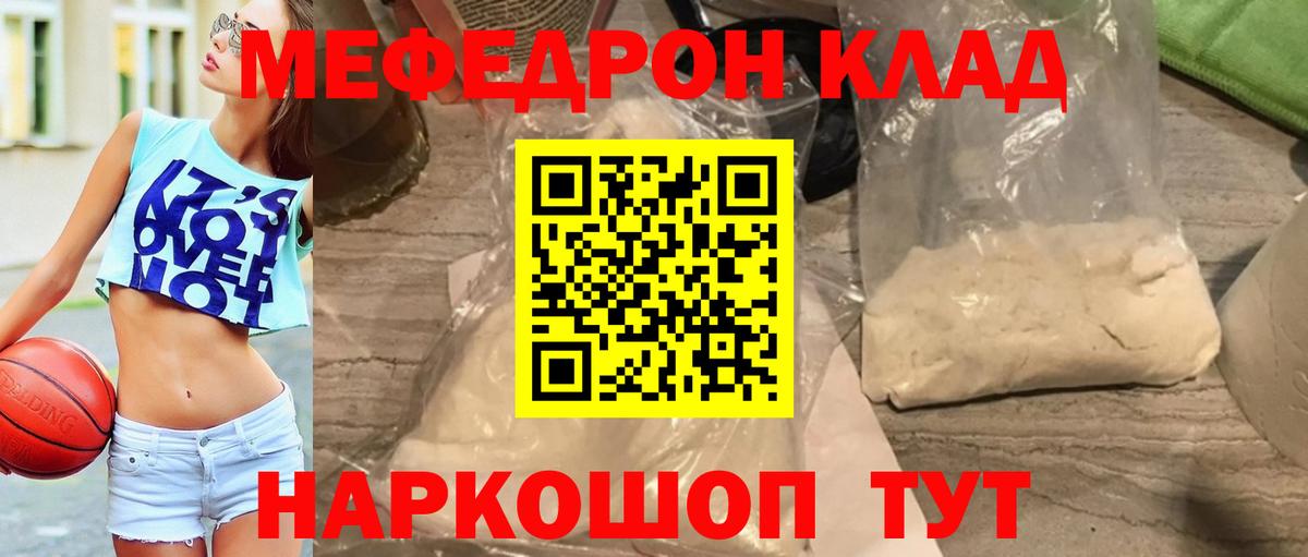МЕФ 4 MMC  МЕФ VHQ  Вход с VPN  Коряжма 
