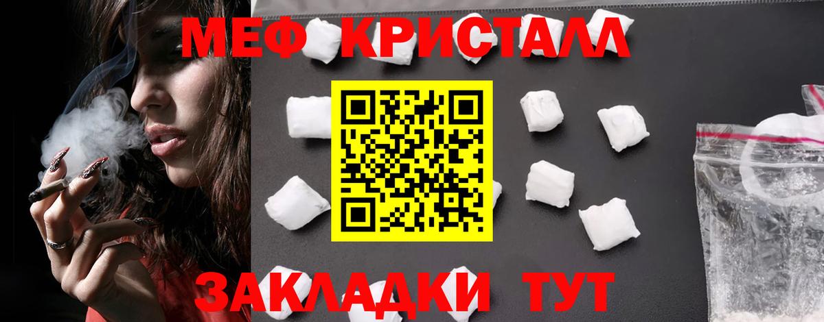МЕФ мука Коряжма