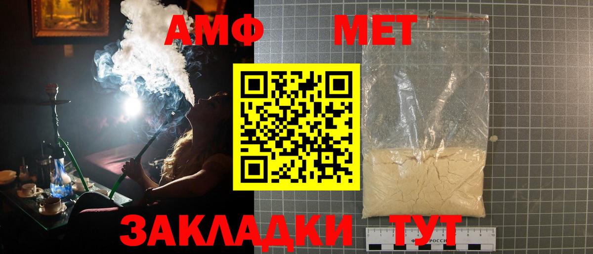 Метамфетамин витя  МЕТАМФЕТАМИН  Коряжма  Вход с VPN 