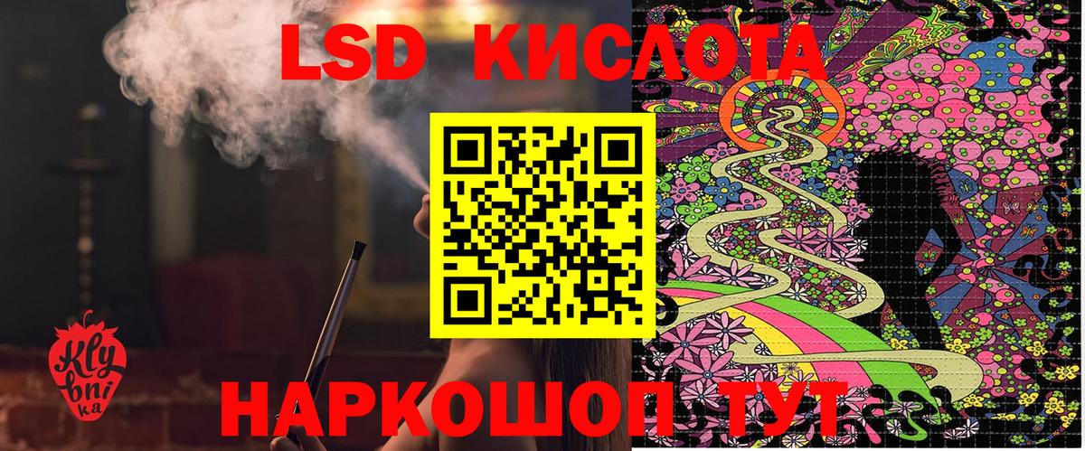 Наркотические марки 1500мкг Коряжма