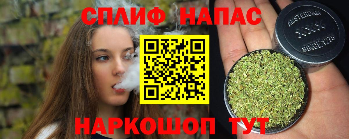 Каннабис марихуана  Вход с VPN  Каннабис MAZAR  Коряжма 